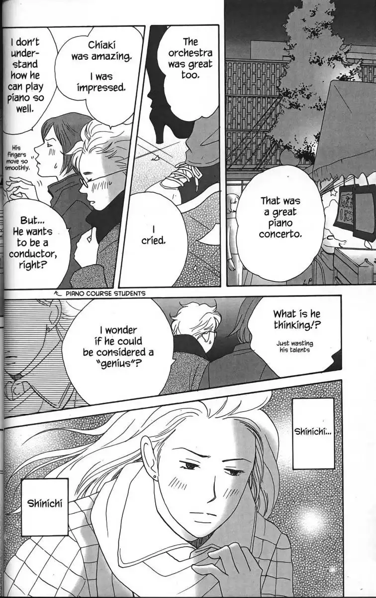 Nodame Cantabile Chapter 27 4